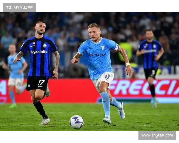 国际米兰再次战胜拉齐奥，继续领跑积分榜