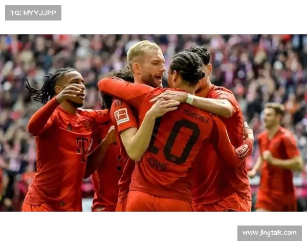 拜仁慕尼黑再度胜利，向冠军发起冲击