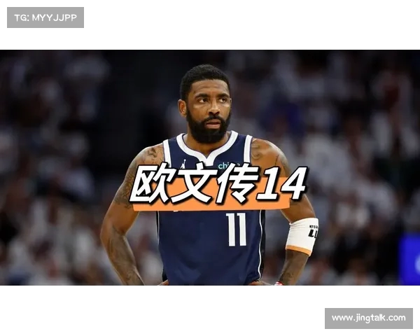 爱与忠诚：欧文对婚姻的坚守让我们思考偷情的诱惑(欧文恋情)