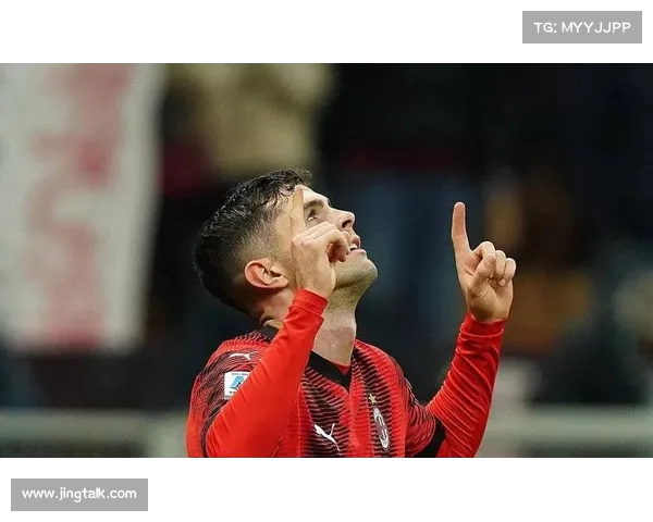 米兰迎战莱切，再次展示霸主气质