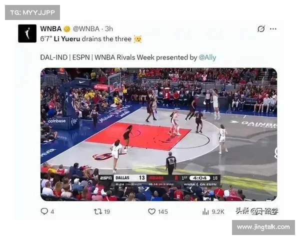 美记透露：若米切尔续约，Klutch体育可能推动骑士交易加兰(wnba米切尔)