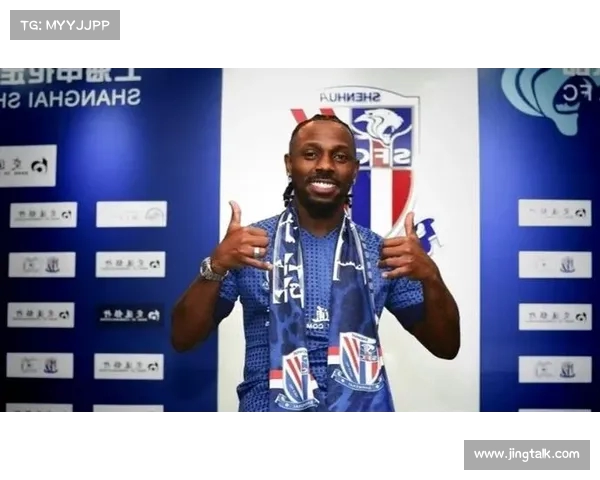 费南多官宣加盟申花,租借转会开启新篇章 费南多官宣加盟申花,租借转会开启新篇章