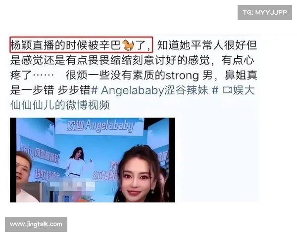 辛巴一声“滚”揭露杨颖惨淡结局，背后隐藏的娱乐圈无奈(辛巴抛妻弃子是真的吗)