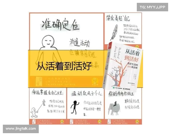 退休族必看:提升生活质量的实用建议(提高生活水平) 退休族必看:提升生活质量的实用建议(提高生活水平)