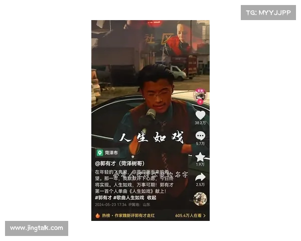 郭有才坚决拒绝接广告，白冰直言唱歌靠打赏丢人现眼(郭有品简介)