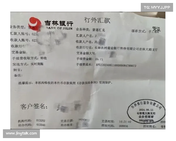 银行取款新政策解析：两万元以上取款必须获取派出所证明的背后原因与影响