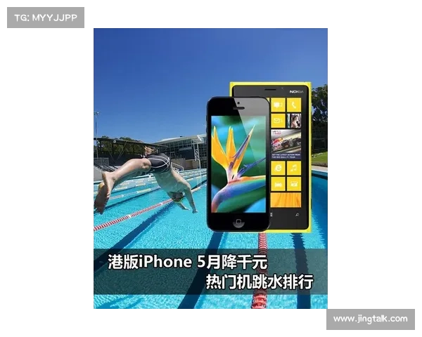 高端手机价格大跳水，从到，屏与IP水成中档机的豪华配置(高端手机大比拼)