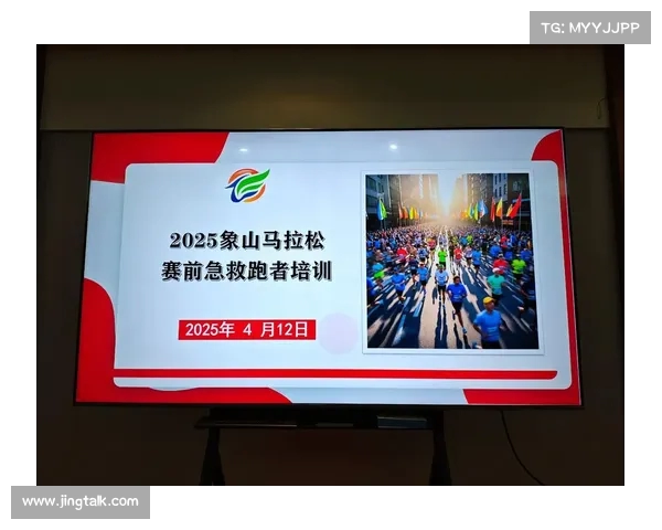 中国田协修订《路跑赛事管理办法》：新规为马拉松赛道带来哪些变化？