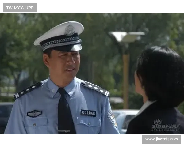 从警察到交警：为何电视剧中的“落难警察”总成交警？网友深度剖析