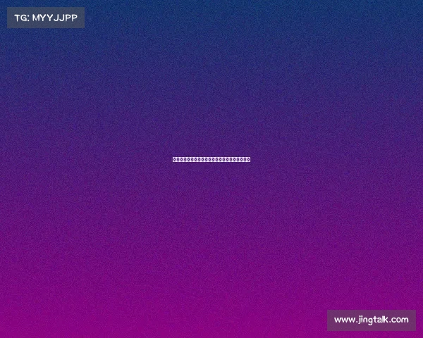 国际足联俱乐部世界杯基辅迪纳摩与青训球员签约