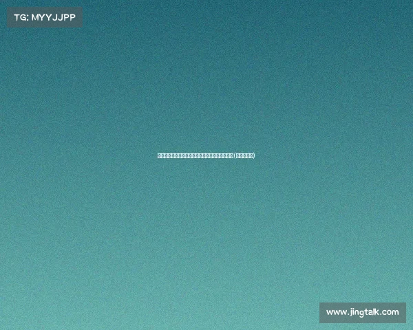 大学生的毕业焦虑：宿舍里的就业落差与无业生活(毕业生寝室)