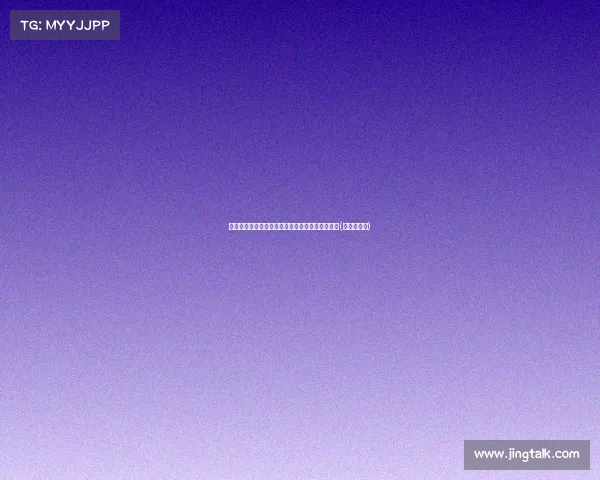 科尔谈克莱:为何数据出色却未能获得顶级合同?(克莱科勒尔) 科尔谈克莱:为何数据出色却未能获得顶级合同?(克莱科勒尔)