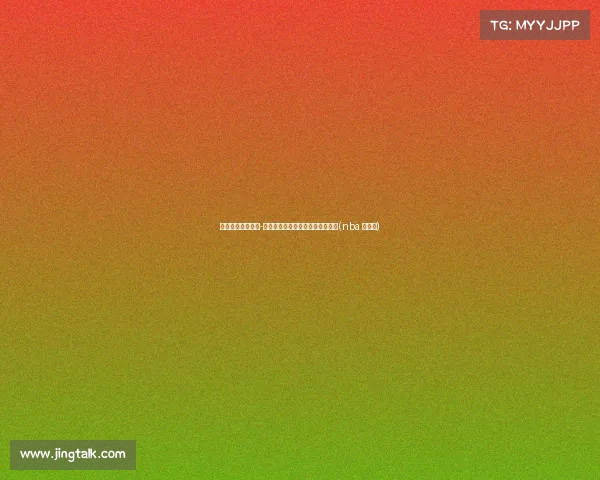 真挚祝福托拜亚斯-哈里斯生日:篮球明星的光辉岁月(nba 哈里斯) 真挚祝福托拜亚斯-哈里斯生日:篮球明星的光辉岁月(nba 哈里斯)