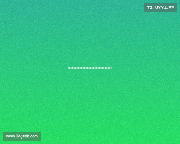 范尼启程前往英国，助力滕哈赫执教曼联的新篇章(范尼加盟曼联)