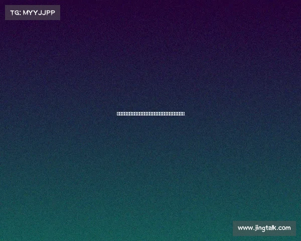 迪马济奥报道：扎尼奥洛赴米兰，亚特兰大交易进入关键阶段