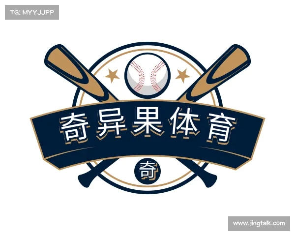 介绍奇异果体育